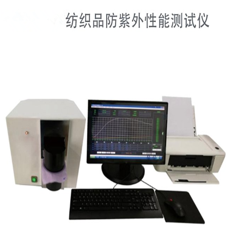 紡織品防紫外性能測試儀3.png